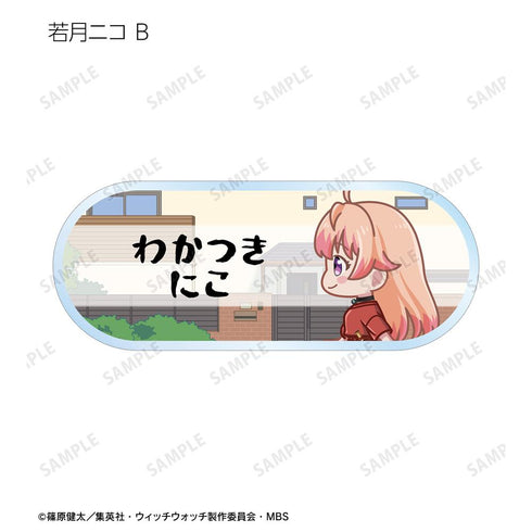 『ウィッチウォッチ』トレーディング ちびとこ アクリルネームプレート(単位/BOX)